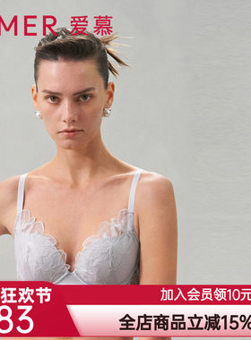 爱慕香水百合内衣女水袋模杯加加厚小胸聚拢蕾丝文胸AM149281