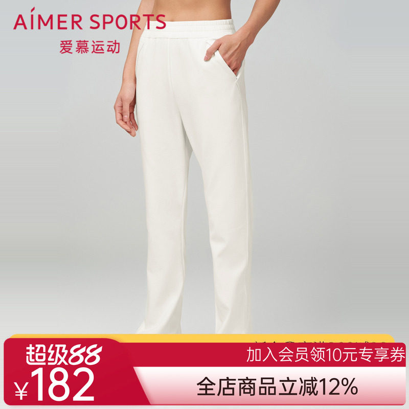 爱慕运动禅柔V春秋休闲外穿裤口开叉纯色直筒长裤AS153R72