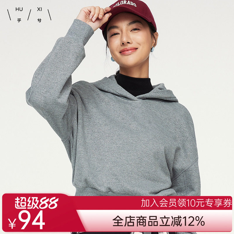 乎兮2024秋冬新款金银丝长袖短款蝙蝠袖连帽套头卫衣女早秋