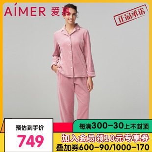 家居服AM468901 分身套装 可外穿长袖 爱慕睡衣女秋冬绒华翻领开衫