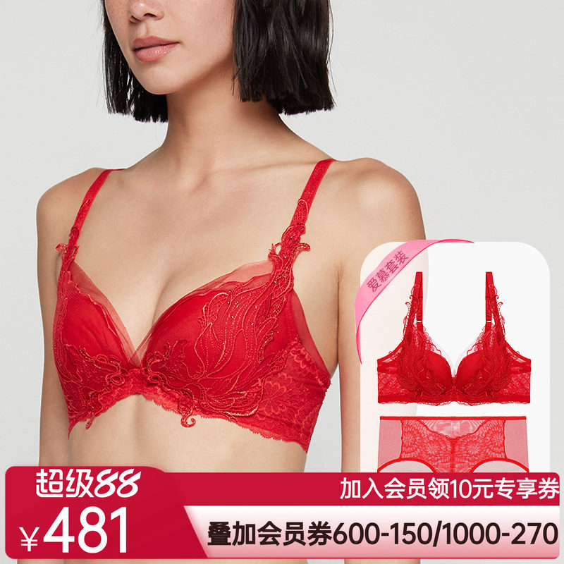 爱慕内衣本命年薄款文胸大胸显小文胸内裤套装