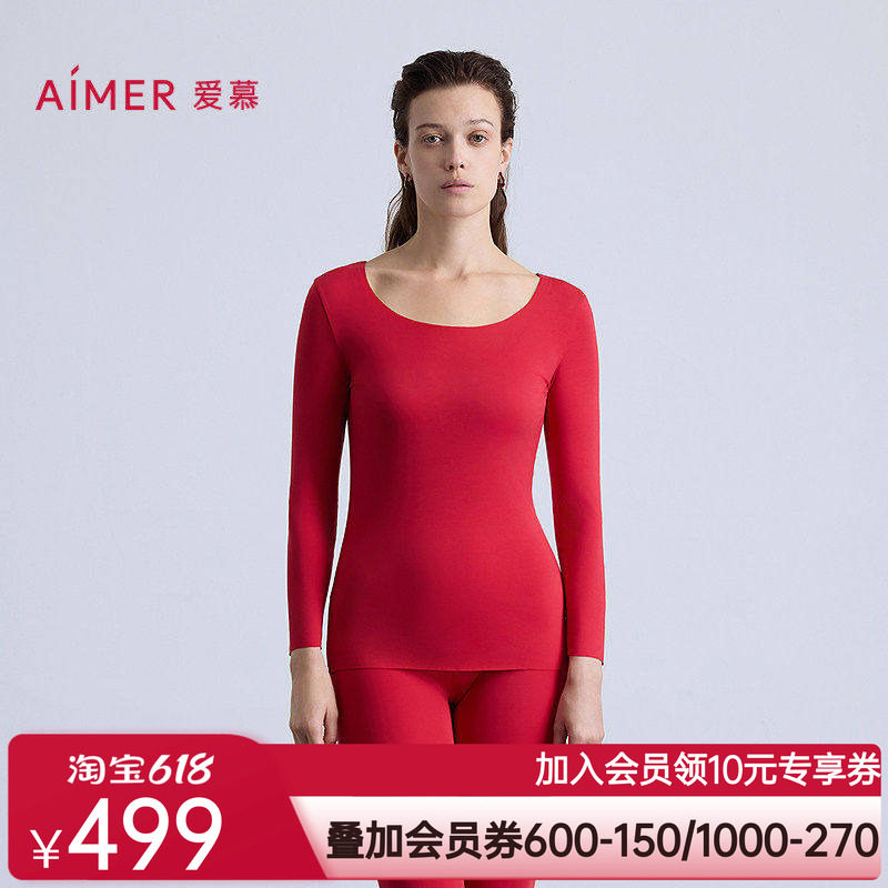 爱慕25秋冬舒适百搭系列女士红品圆领九分袖打底秋衣上衣AM72B802