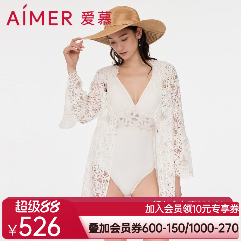 爱慕泳衣女士春夏纯色柔软微弹性感蕾丝沙滩开衫外披AM608052