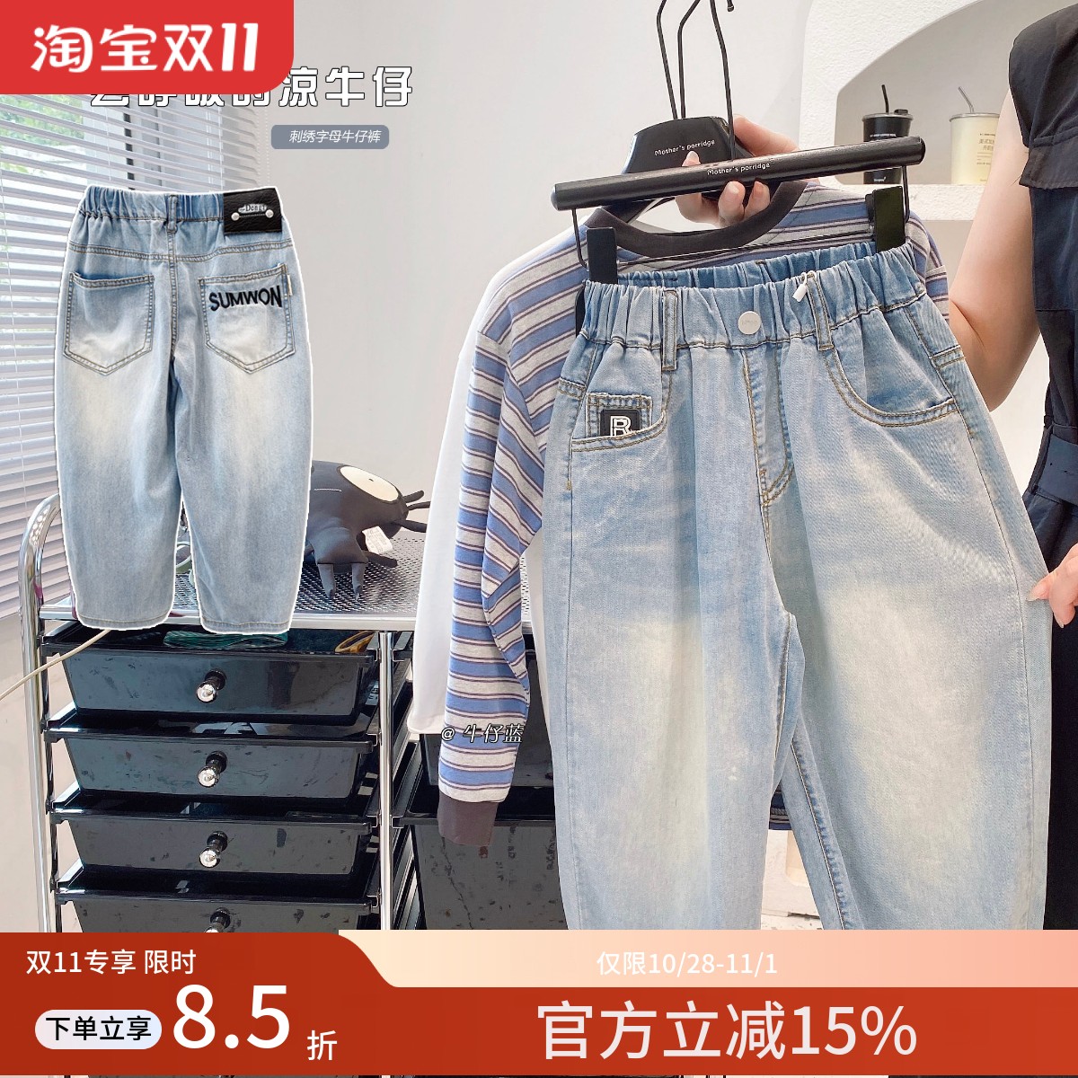 男童韩版水洗棉牛仔裤春秋新款潮