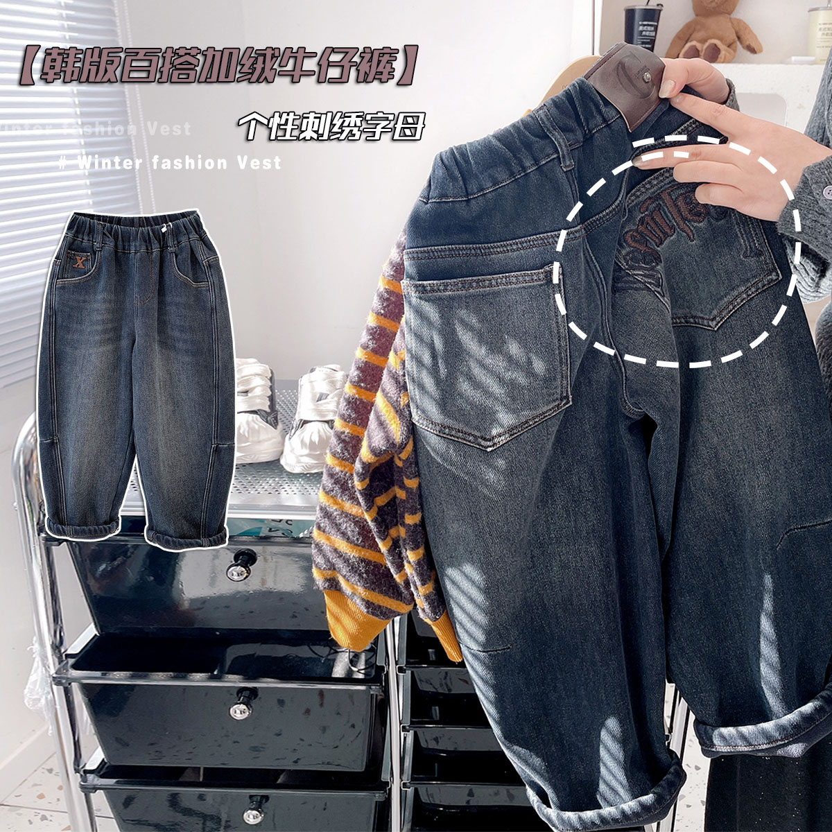 【软牛仔】儿童韩加绒牛仔裤男童舒适加厚长裤中大童定染品质棉裤