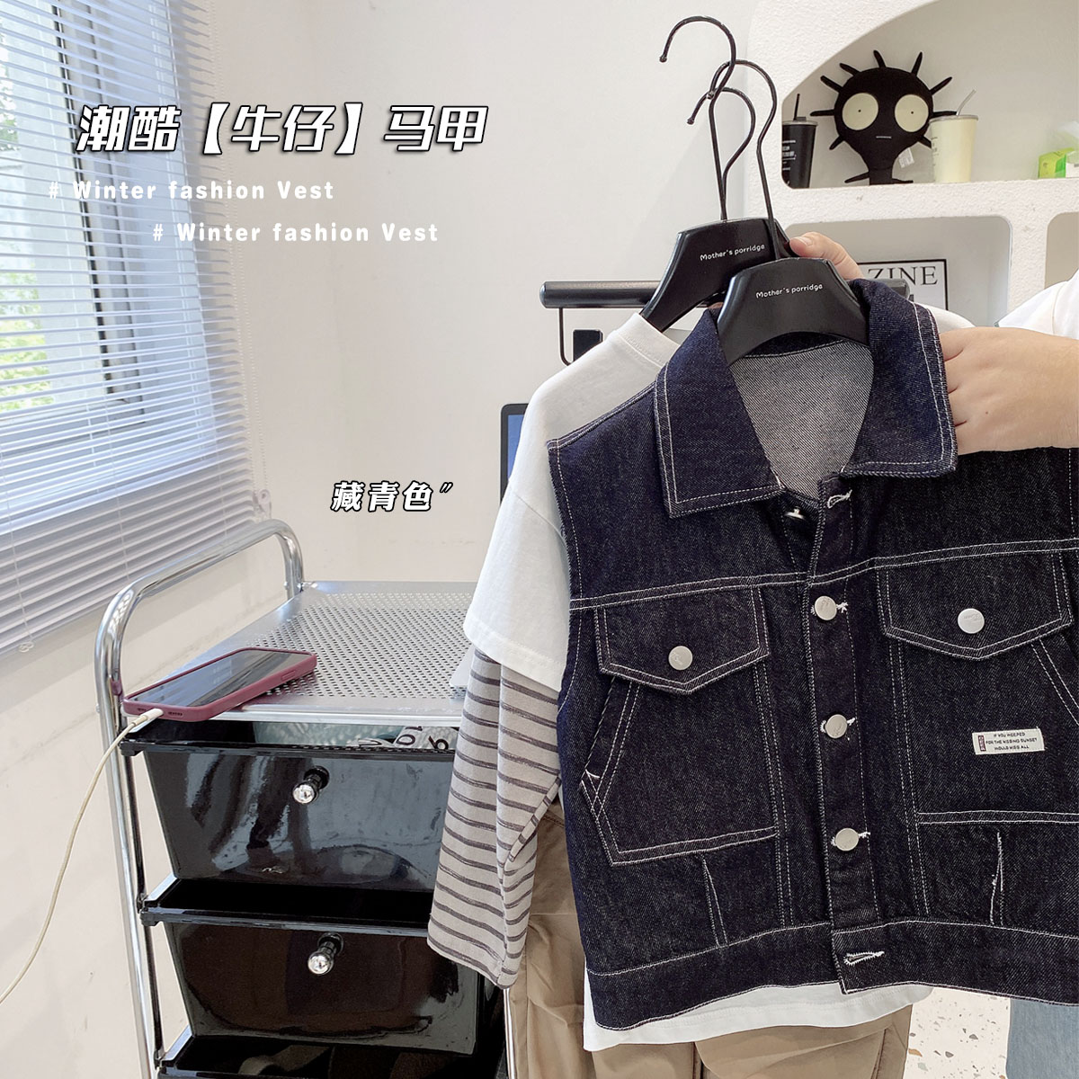 儿童韩版百搭牛仔马甲外穿马夹