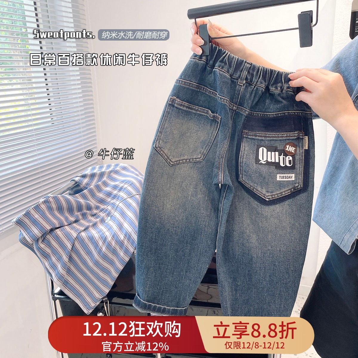 儿童秋季韩版百搭休闲牛仔裤秋装