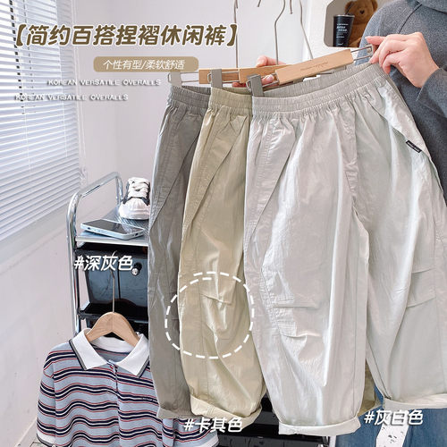 简约百搭休闲裤柔软透气