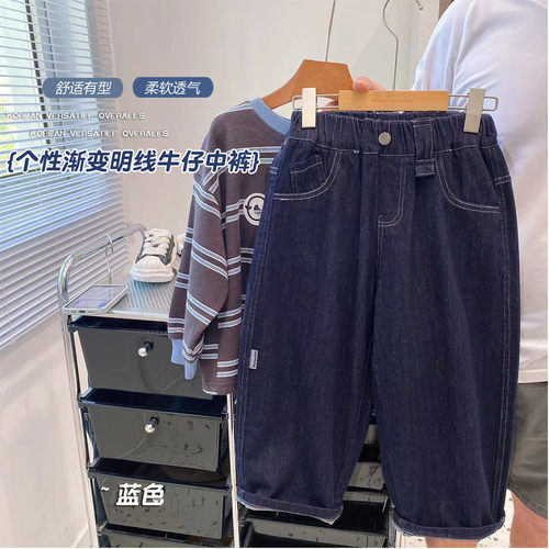 【上新直降12% 少量库存】男童韩版净色你牛仔裤秋季新款