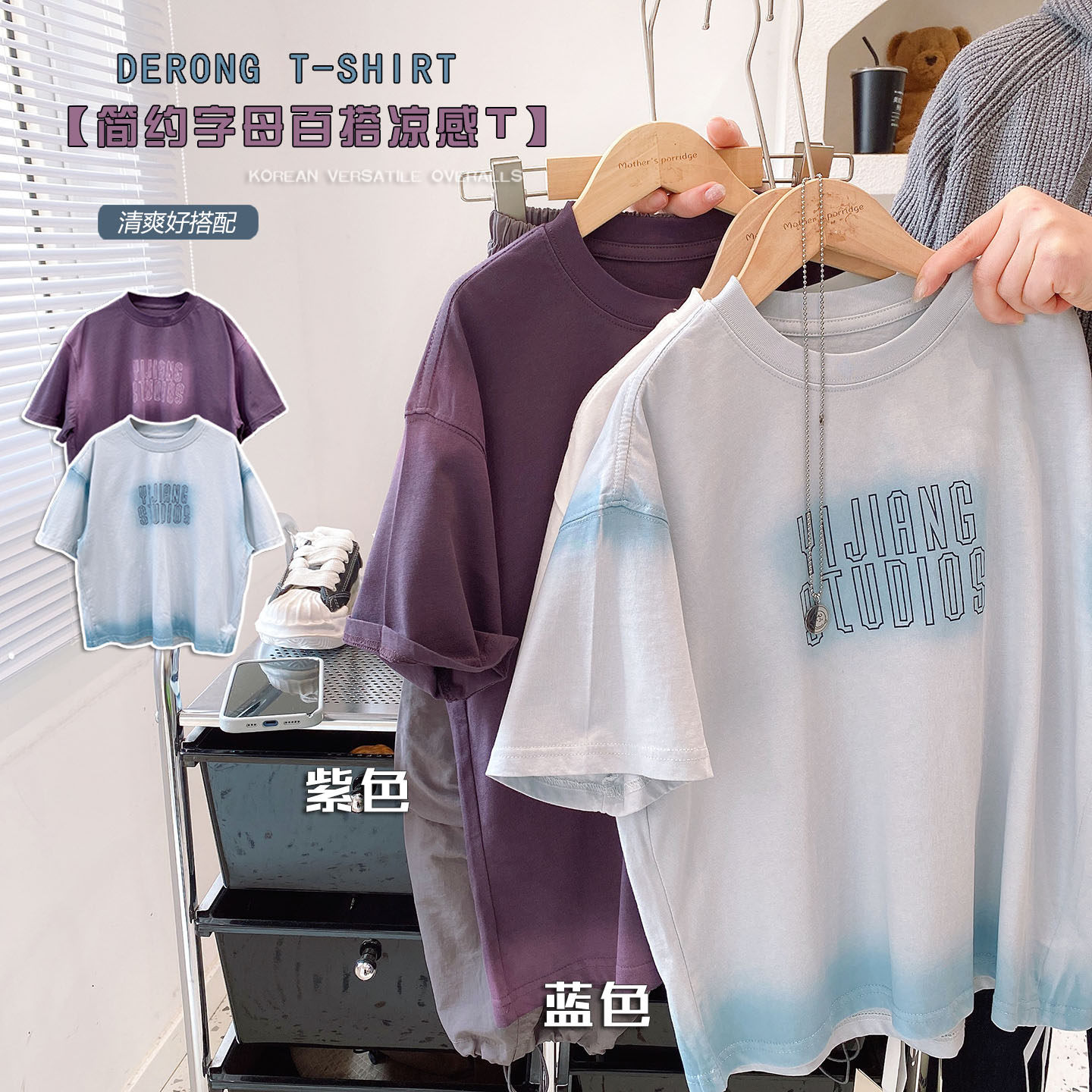 【韩单定制】儿童短袖T恤中大童扎染个性短t男童韩版宽松街舞上衣