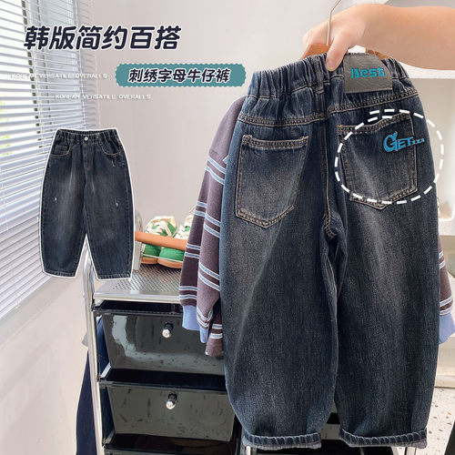 好看又柔软的男童秋季牛仔裤