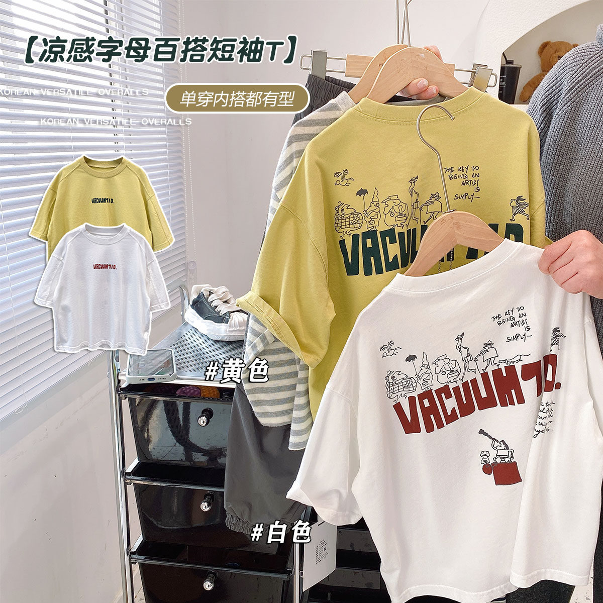 2026夏童装男童圆领半袖t中大童印花短袖T恤儿童韩版潮款街舞上衣