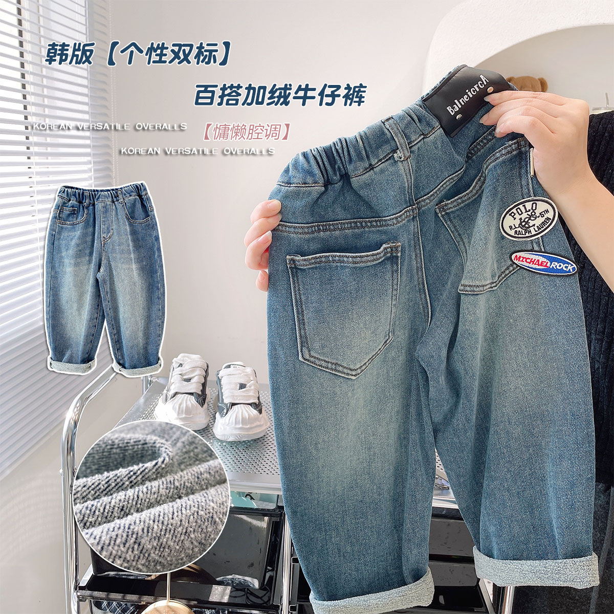 个性双标加绒牛仔裤保暖舒适