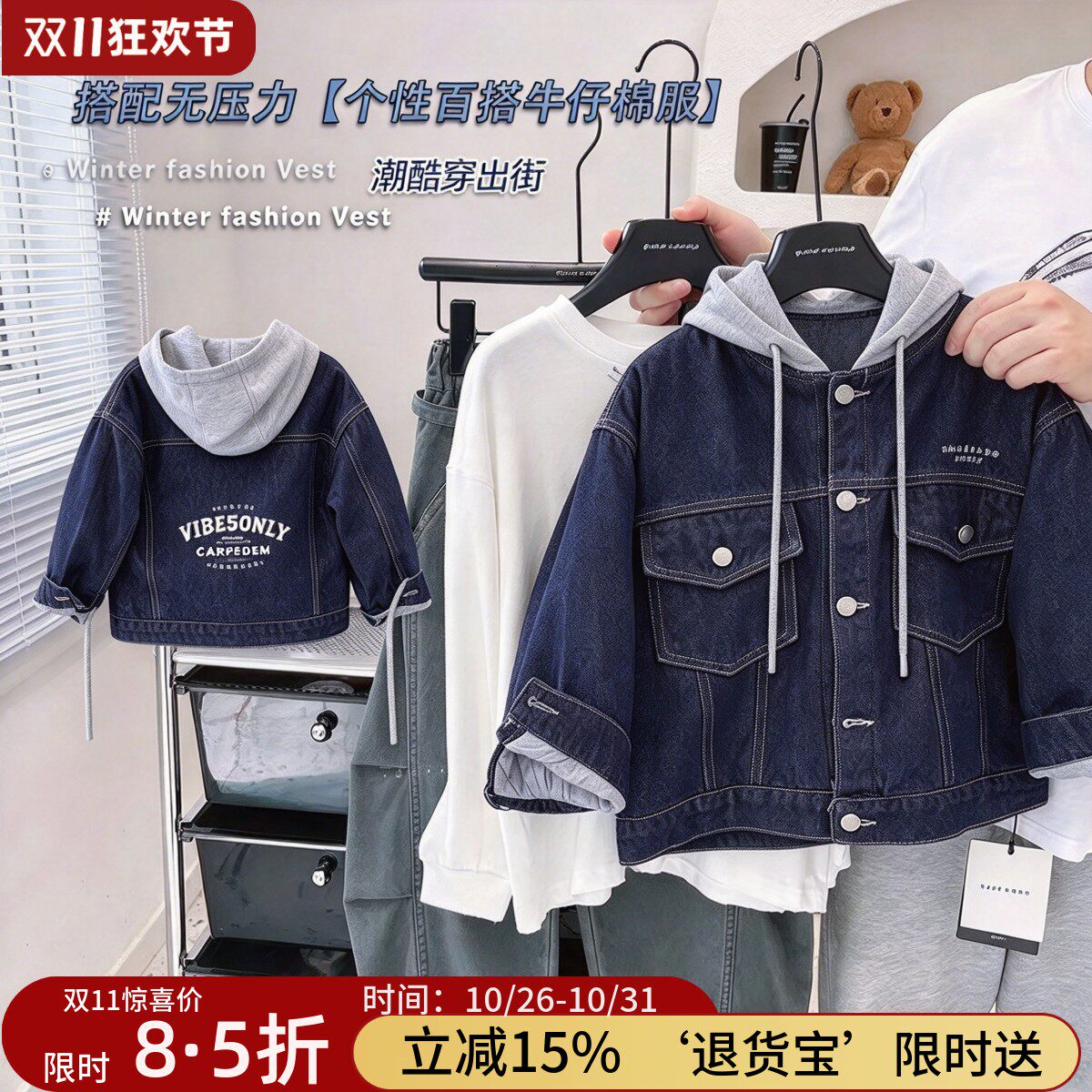 【棉服】男童韩版连帽外套2026冬季中童新款棉袄儿童牛仔夹棉棉服