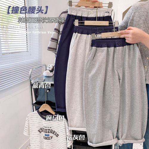 撞色腰头个性运动裤宽松舒适