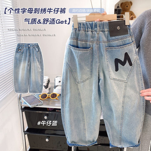 个性刺绣字母软牛仔宽松舒适