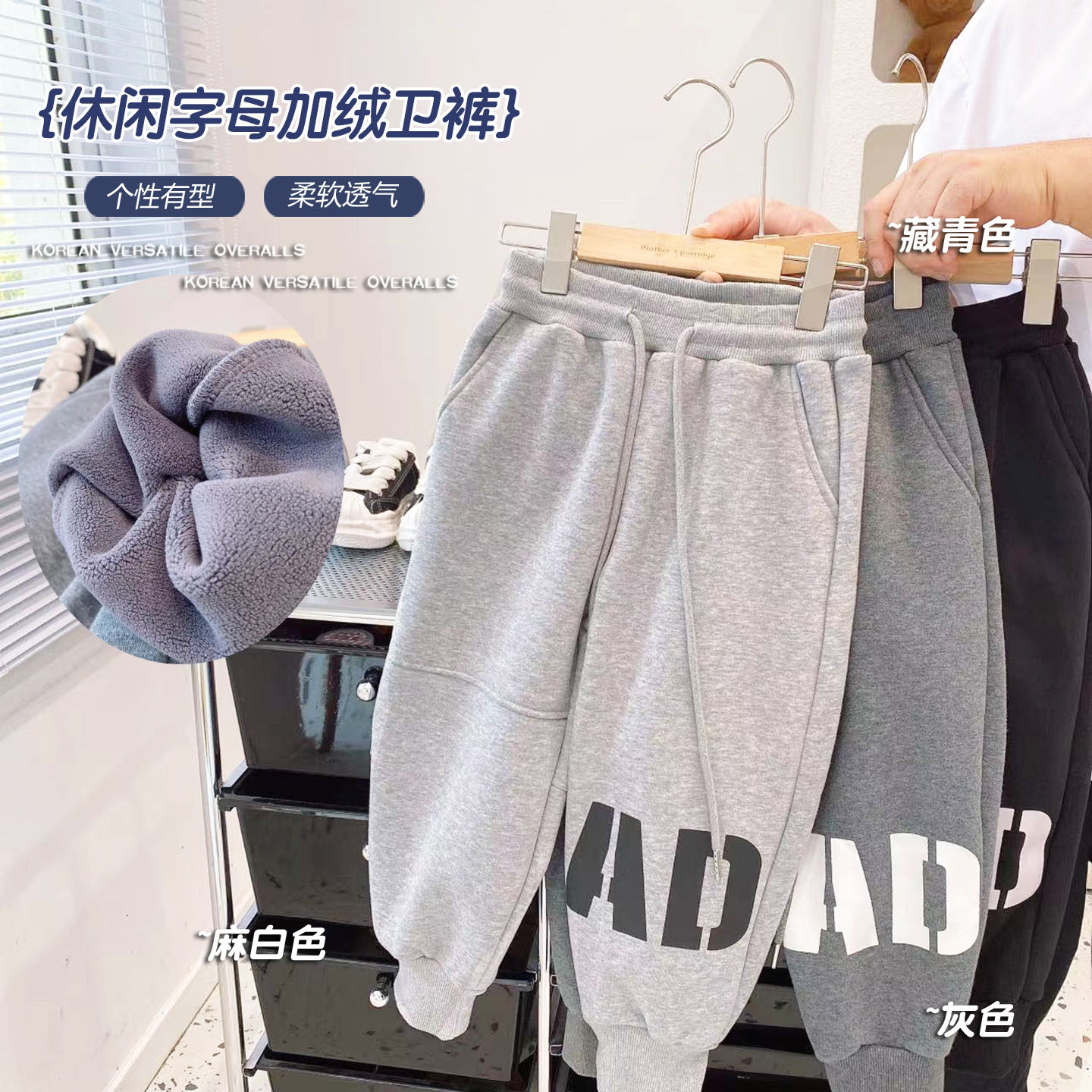【一体绒】男童韩一体绒束脚卫裤中童加绒裤男女童休闲裤保暖棉裤图片