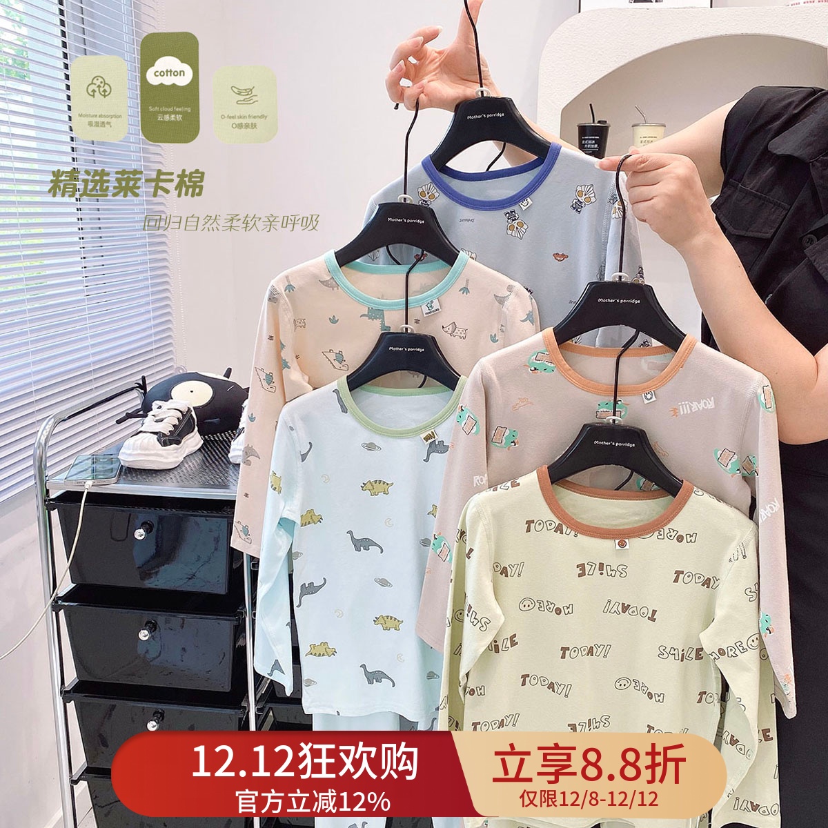 男女童卡通纯棉弹力秋衣秋裤套装