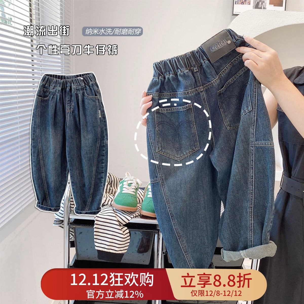 男童弹力刺绣弹力牛仔裤秋季新款