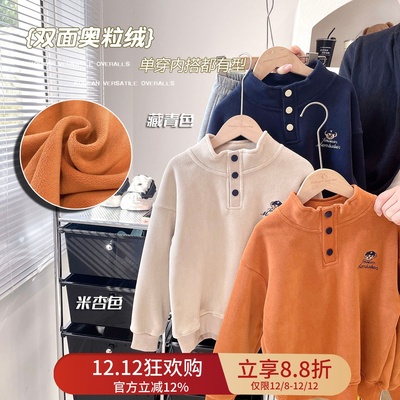 【亲肤奥利绒】男童加绒立领POLO衫中大童高领加绒卫衣2025年冬款