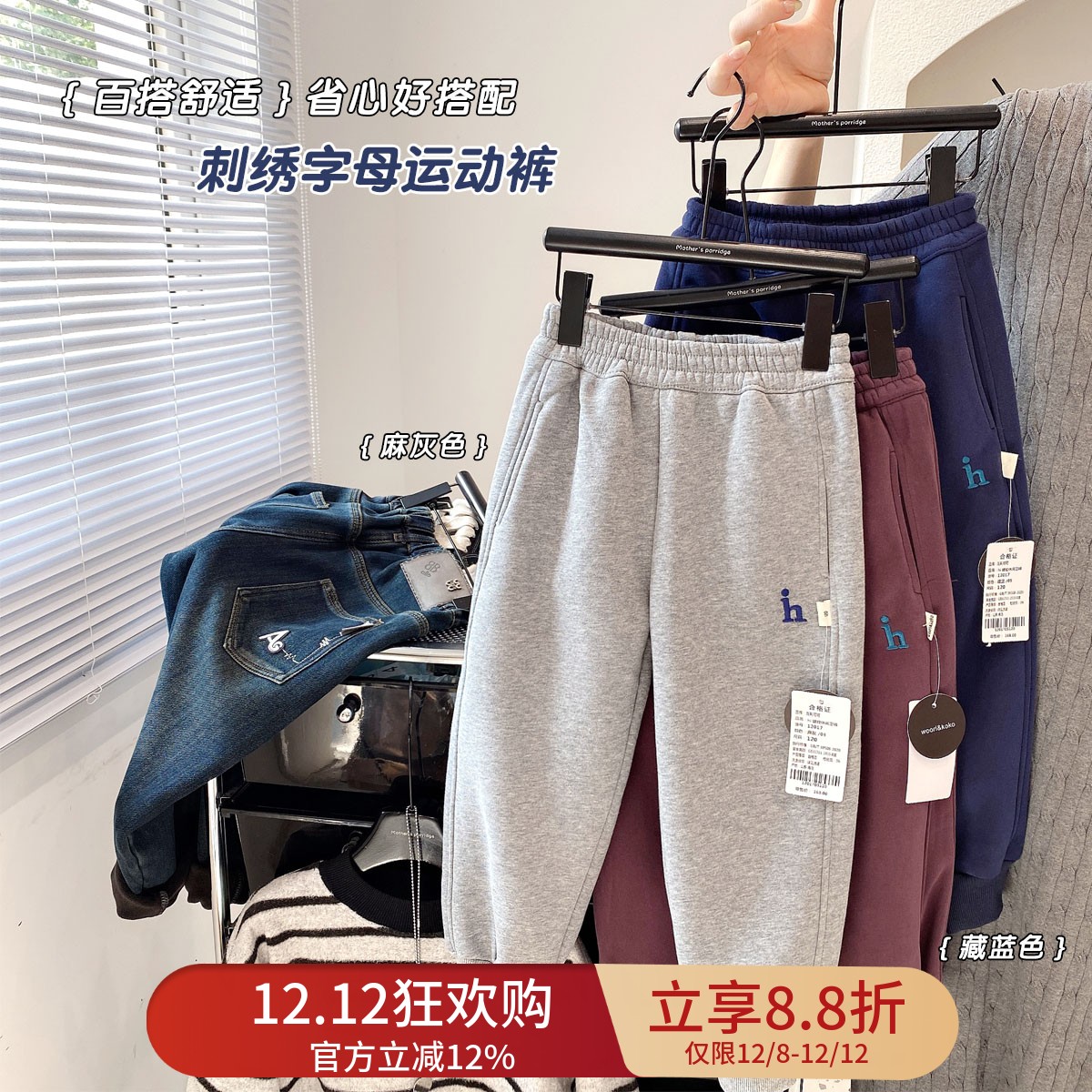 韩版童装加厚奥力绒运动裤2025年秋冬新款男童加绒棉裤中童长裤潮
