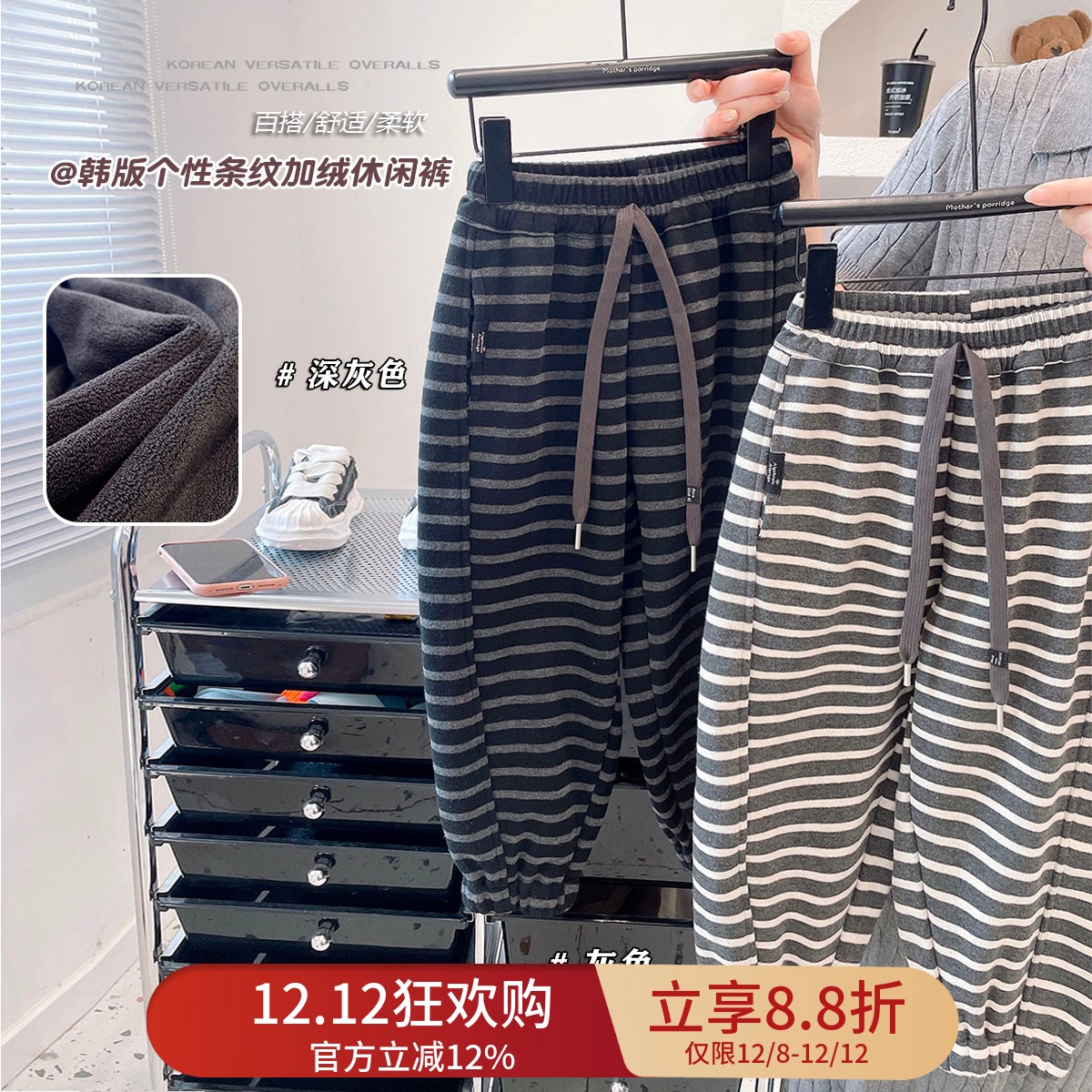 儿童一体绒条纹加绒保暖卫裤潮款