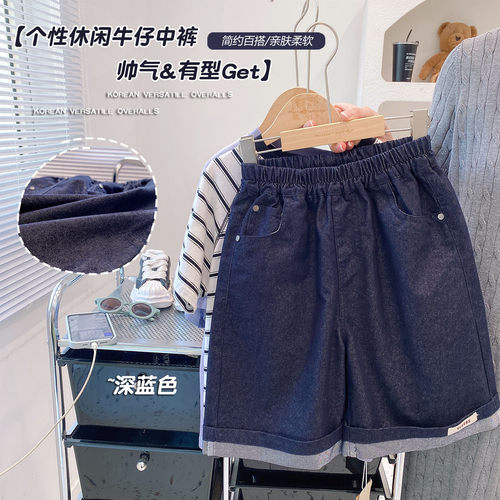 韩版纯色牛仔中裤宽松舒适