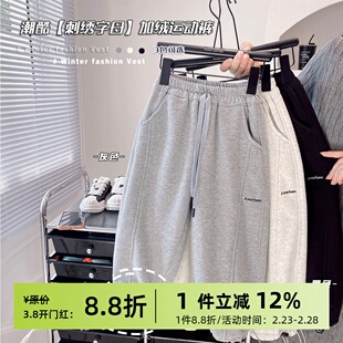 男童韩版加绒纯棉卫裤冬季新款2026年儿童洋气保暖厚实运120