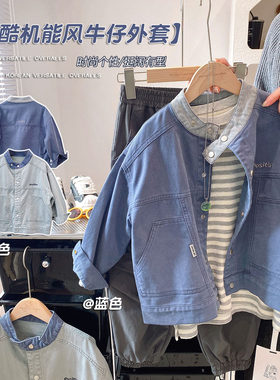 【水洗牛仔棉软】男童开衫立领夹克2026男童超酷外套中童个性上衣