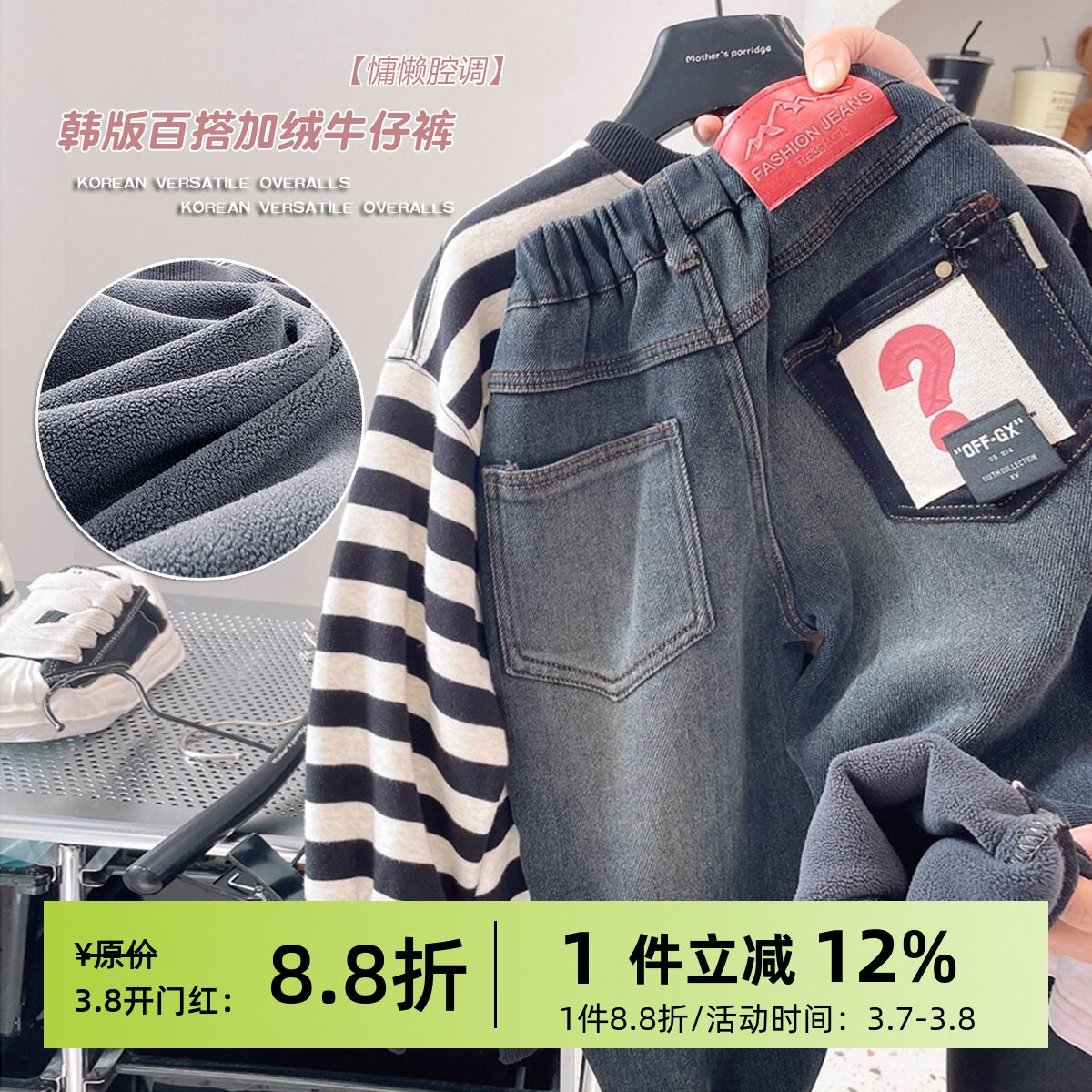 男童加绒加厚印花复古牛仔裤冬季新款2026年儿童保暖弹力棉裤冬装