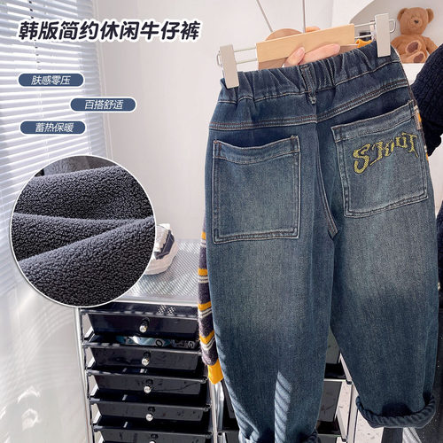 韩版百搭加绒牛仔裤保暖舒适