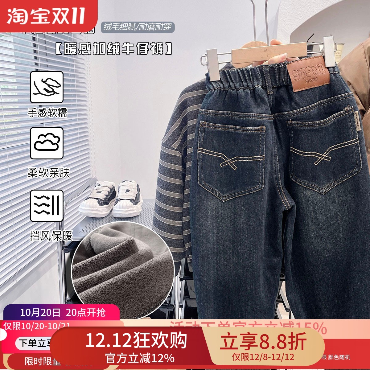【加绒裤】男童2025年冬季弹力加厚牛仔裤中大童百搭简洁棉裤柔软