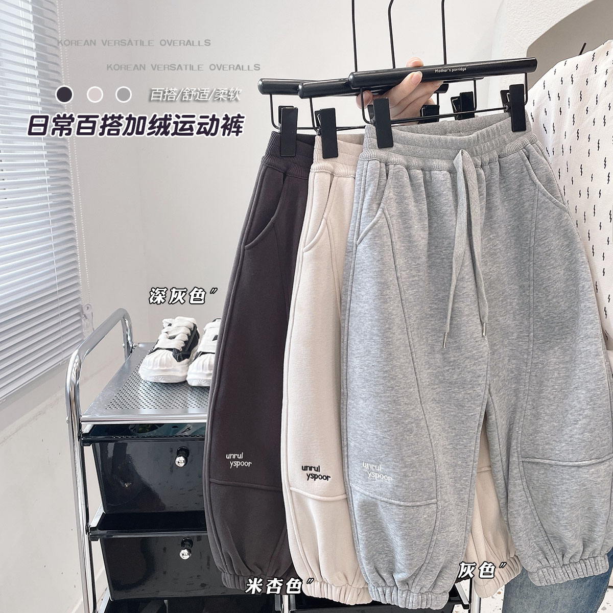 男童冬季一体绒加厚卫裤宝宝棉裤