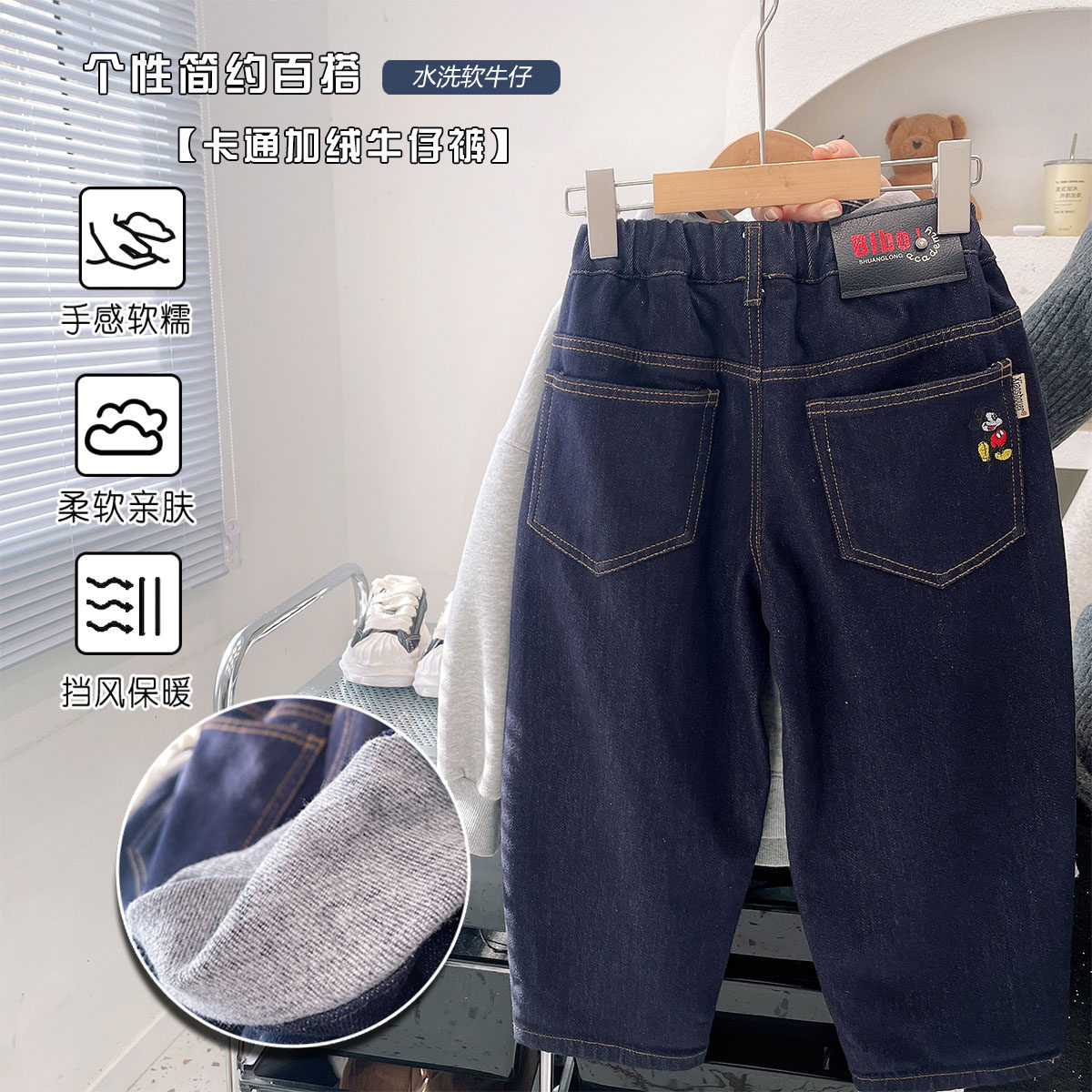 儿童韩版底抓绒牛仔裤,童装/婴儿装/亲子装,儿童牛仔裤,淘宝优惠券,粉丝福利购,淘宝优惠卷
