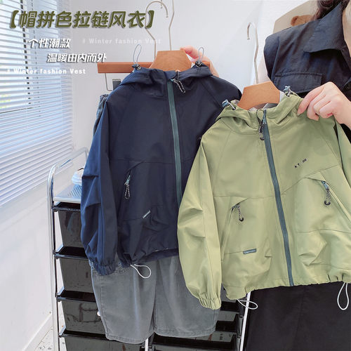 男童双层连帽冲锋衣韩版