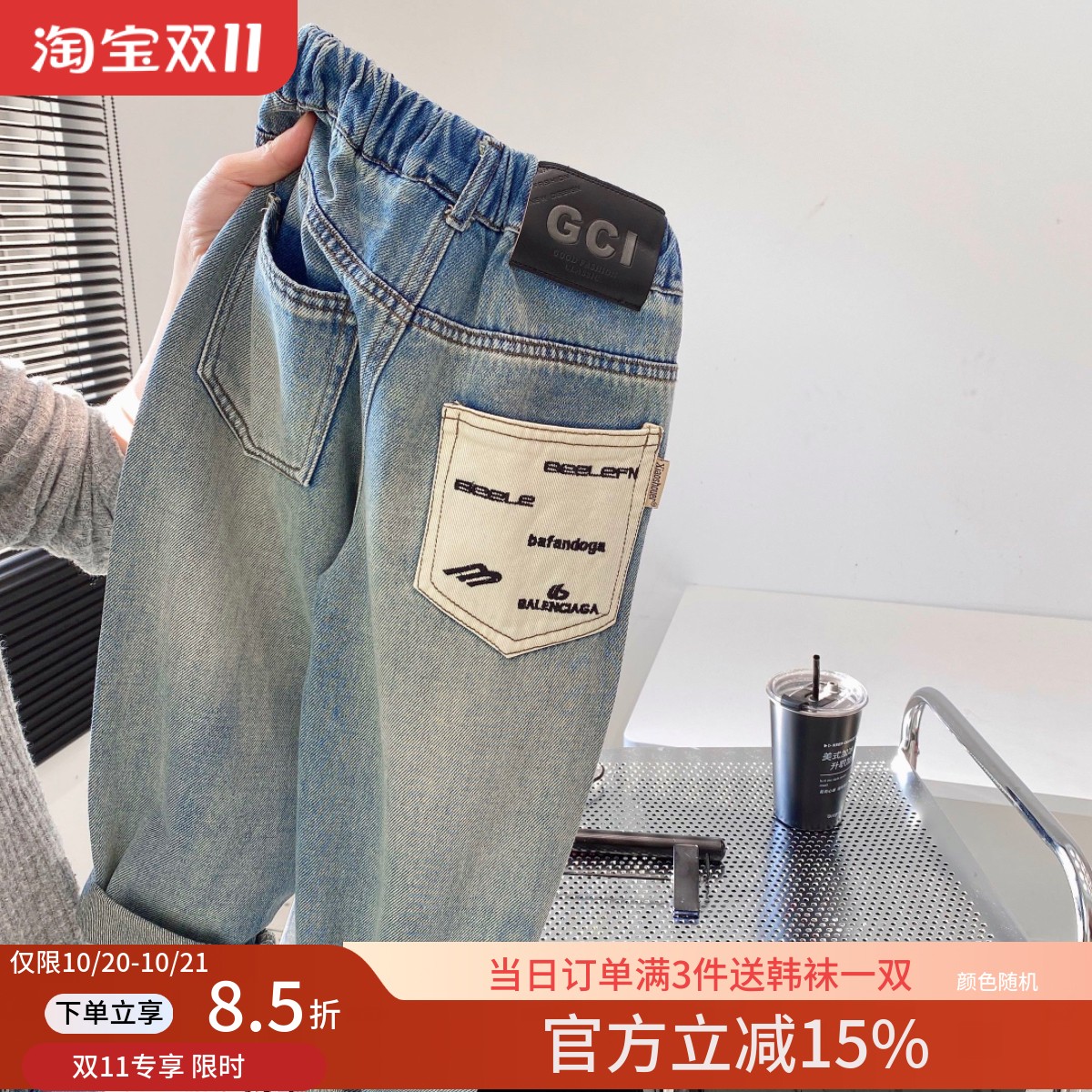 春季男童水洗棉韩版牛仔裤