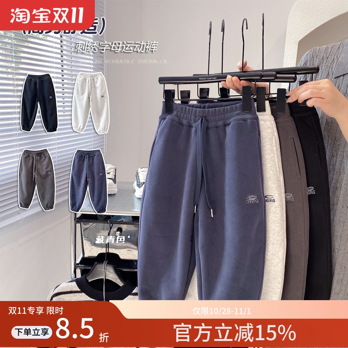 男童加绒卫裤2025秋冬童装中童运动裤儿童加厚棉裤大童奥利绒长裤