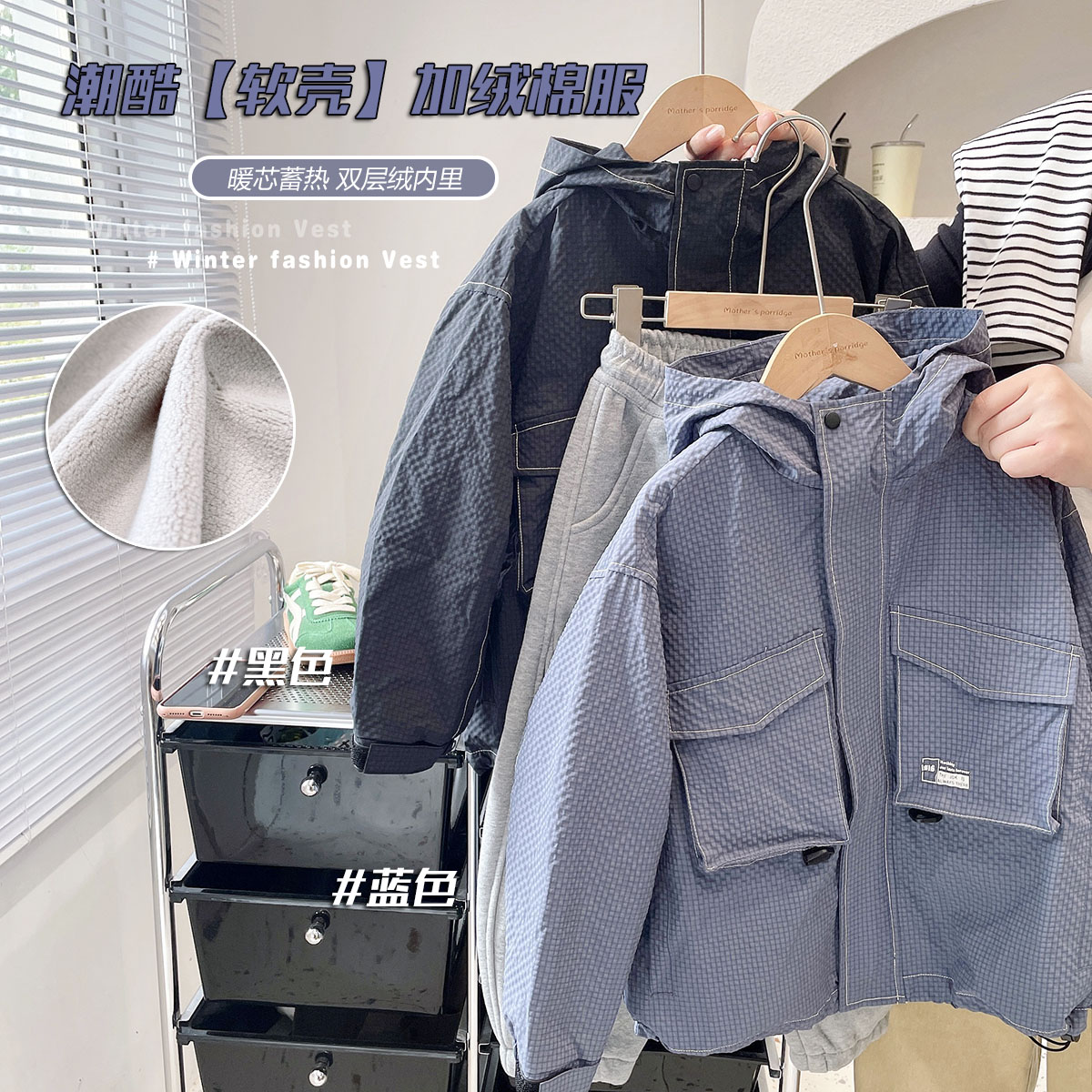 【防水加绒外摇粒绒内里】男童冬季加厚冲锋衣2025年中大童秋外套