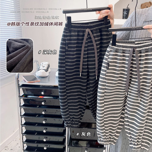 儿童一体绒条纹加绒保暖卫裤潮款