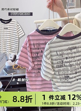 男童夏季字母纯棉短袖2026年新款印花半袖T恤童装潮t120 130 150