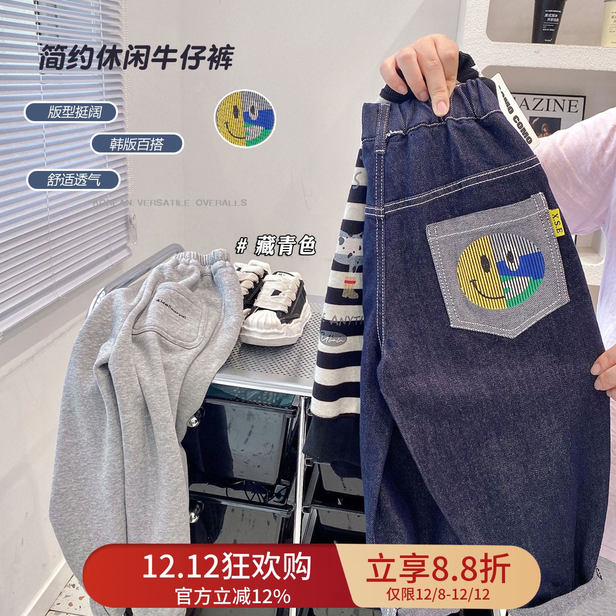 男童韩版纯色卡通牛仔裤秋季新款