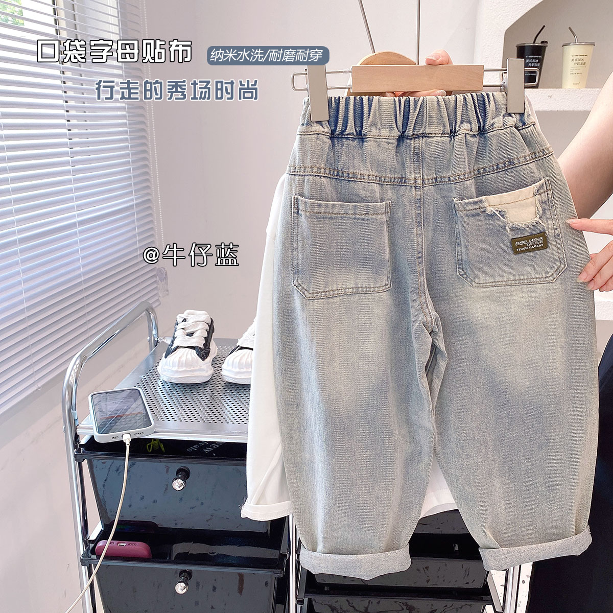 儿童韩版柔软拼布牛仔裤
