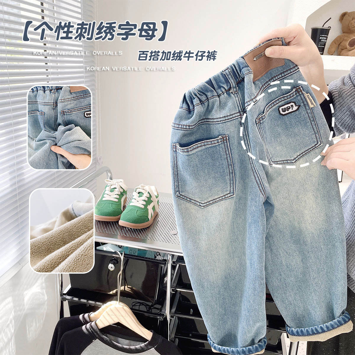 潮款百搭加绒牛仔裤保暖舒适