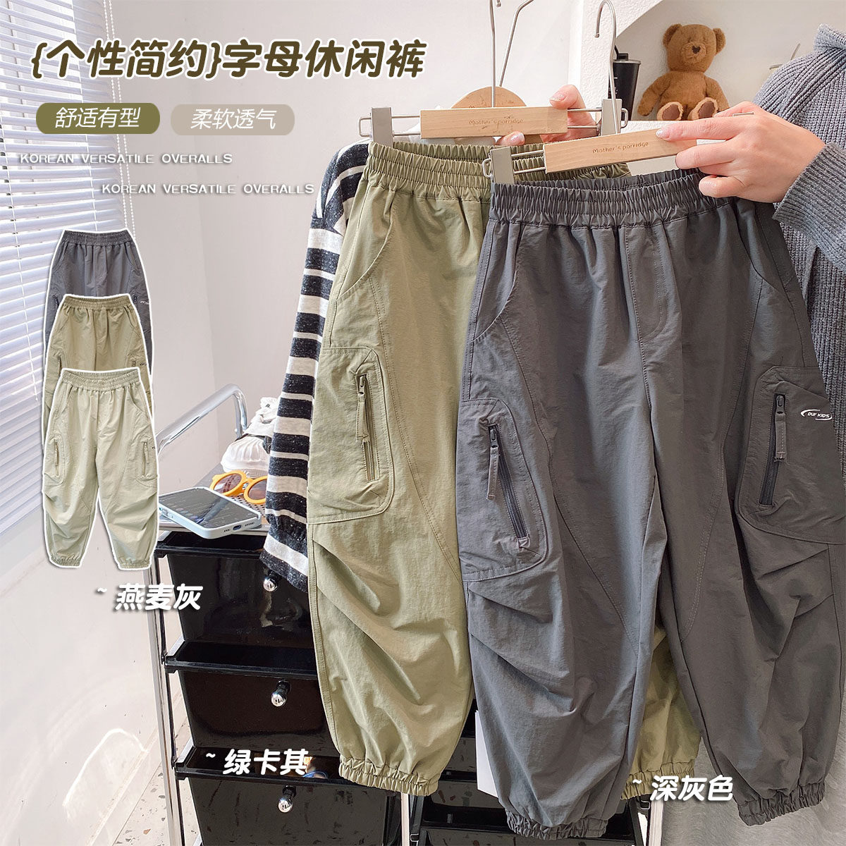 简约百搭休闲裤柔软舒适图片