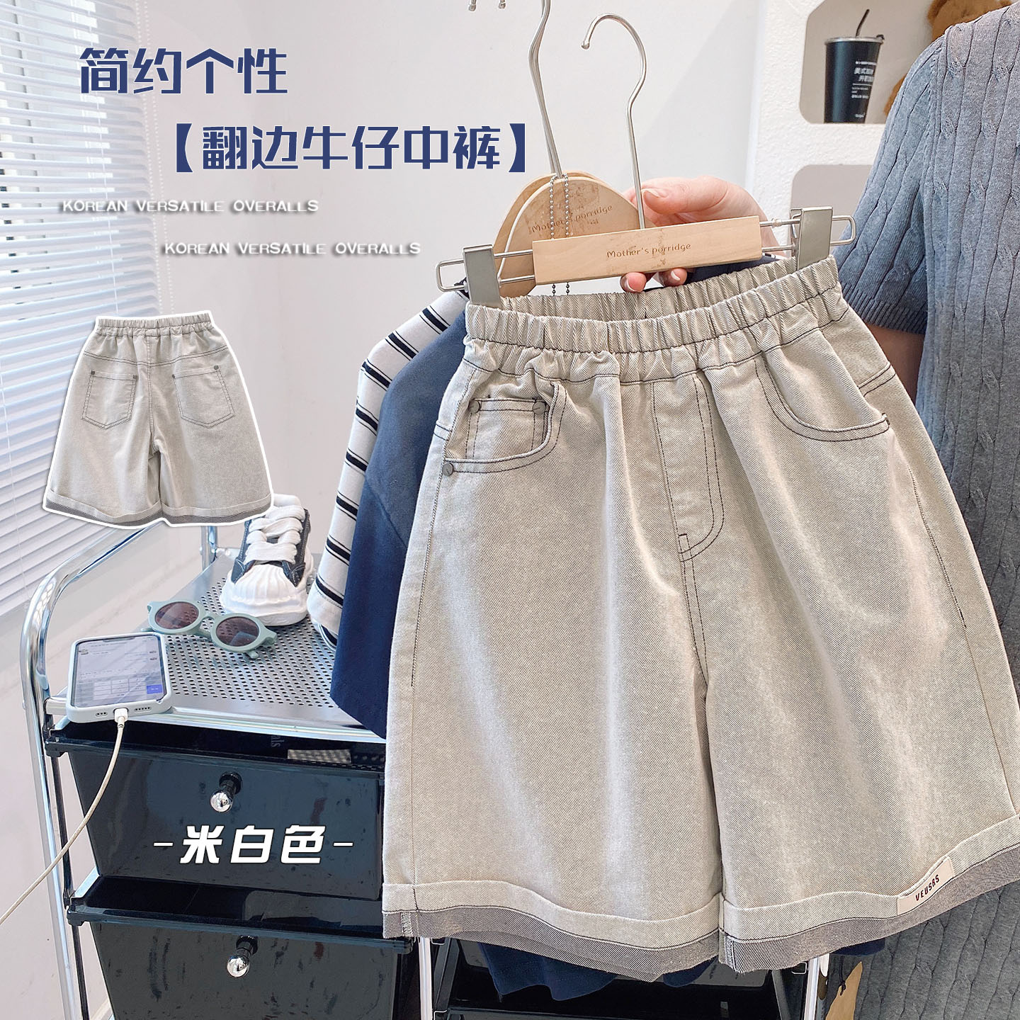 韩版个性翻边牛仔中裤宽松舒适图片