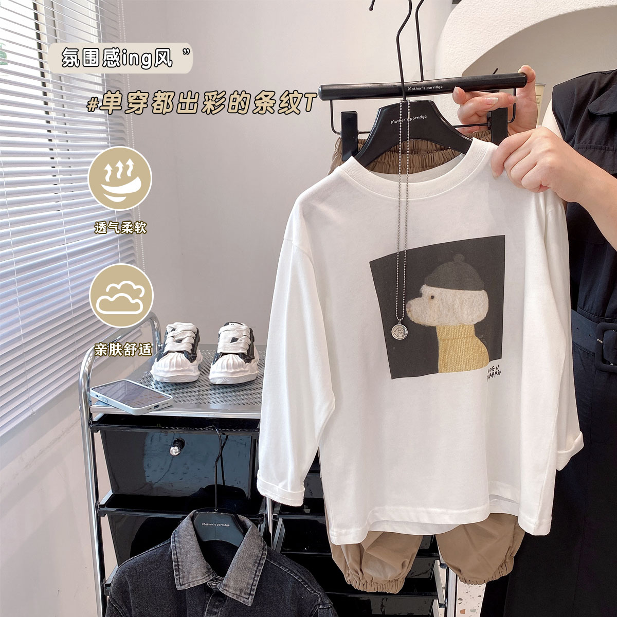 儿童韩版卡通纯棉图案长袖T恤潮t