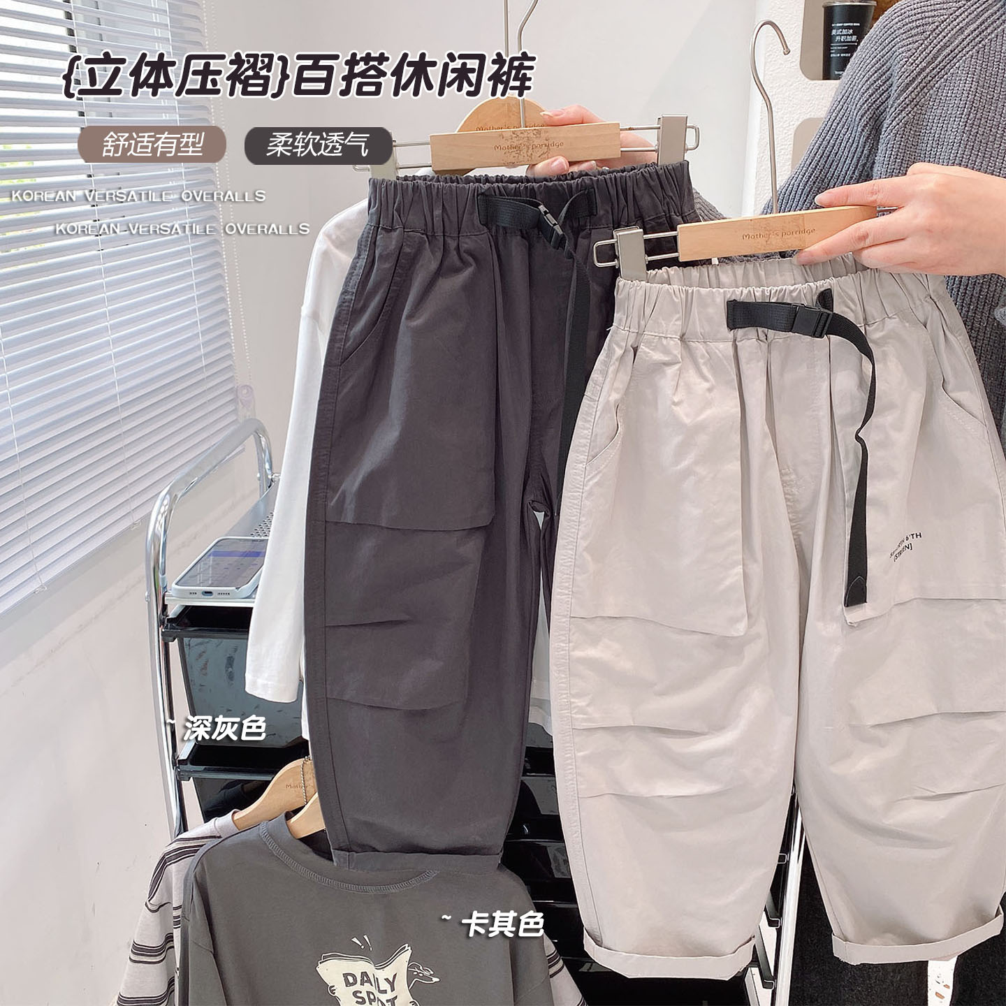 个性皮标腰带休闲裤宽松舒适图片