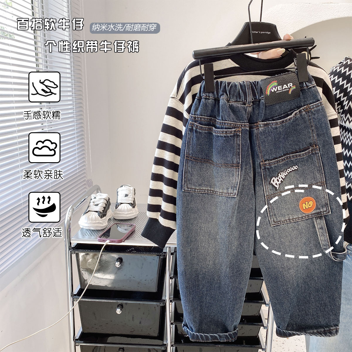 儿童秋季韩版百搭贴布复古牛仔裤