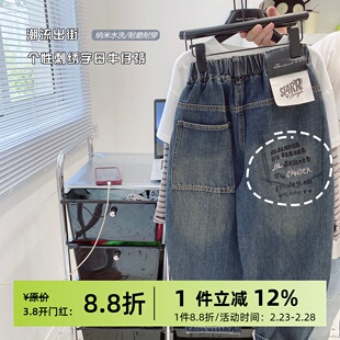 儿童秋季韩版百搭牛仔裤2026年男童洋气字母弹力直筒裤120 130