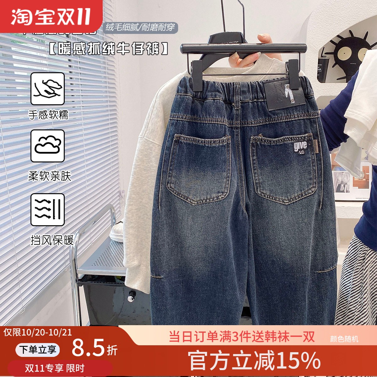 儿童韩版低抓毛牛仔裤加绒冬裤潮